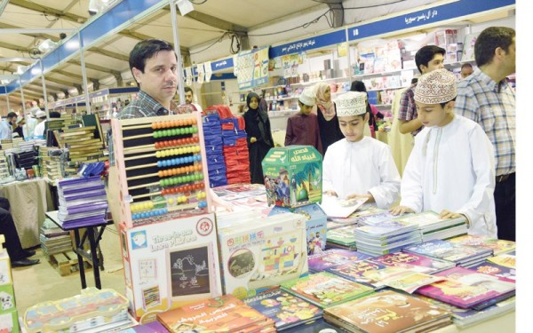 معرض مسقط للكتاب