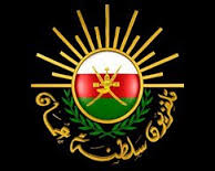 قنوات تلفزيون سلطنة عمان
