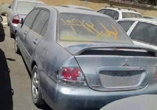 %d8%b3%d9%8a%d8%a7%d8%b1%d8%a7%d8%aa